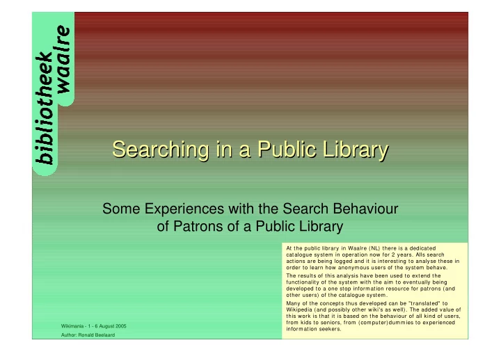 searching in a public library searching in a public