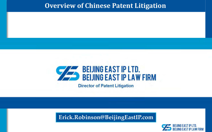 overview of chinese patent litigation