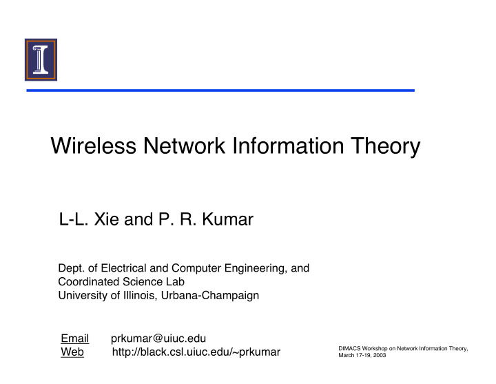 wireless network information theory