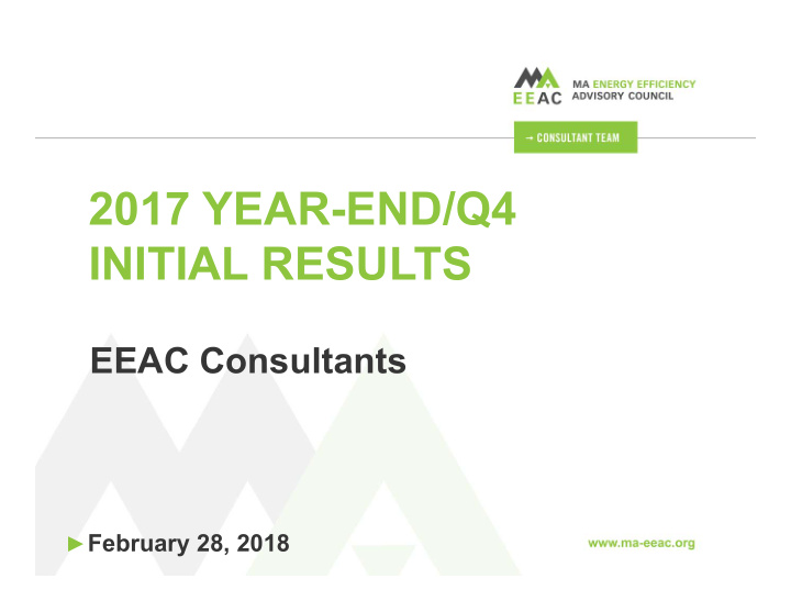 2017 year end q4 initial results