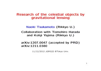Research of the celestial objects by  gravitational lensing  Naoki Tsukamoto (Rikkyo U.)