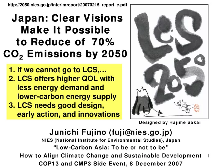 japan clear visions japan clear visions make it possible