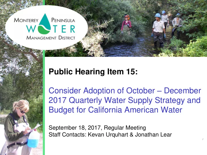 public hearing item 15 consider adoption of october