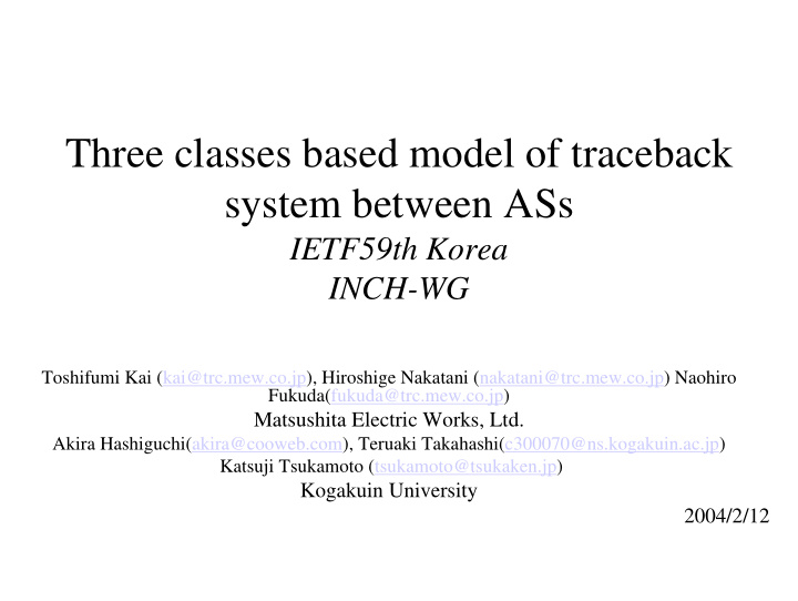 three classes based model of traceback system between ass