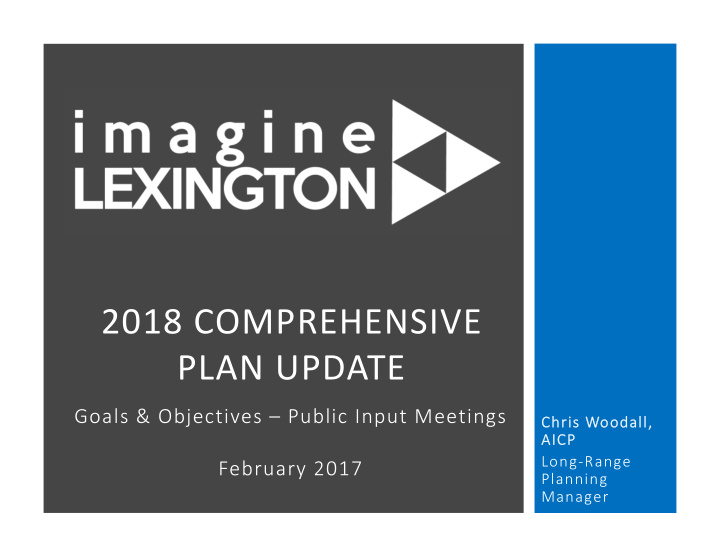 2018 comprehensive plan update