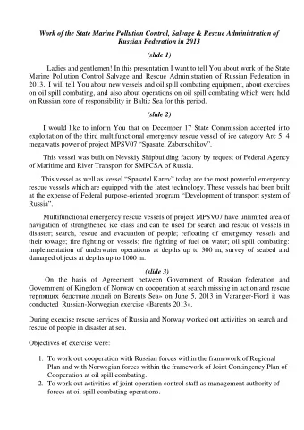 Work of the State Marine Pollution Control, Salvage &amp; Rescue Administration of  Russian