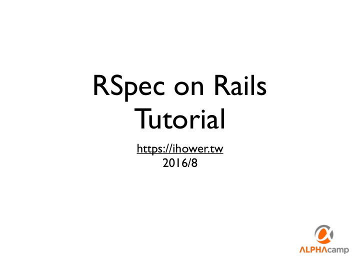 rspec on rails tutorial