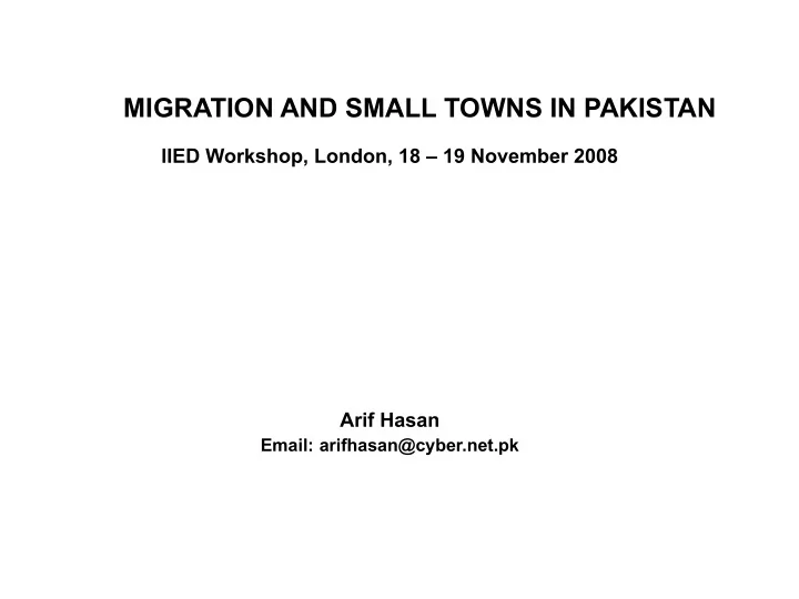 migration and small towns in pakistan