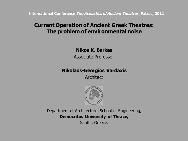 current operation of ancient greek theatres the problem