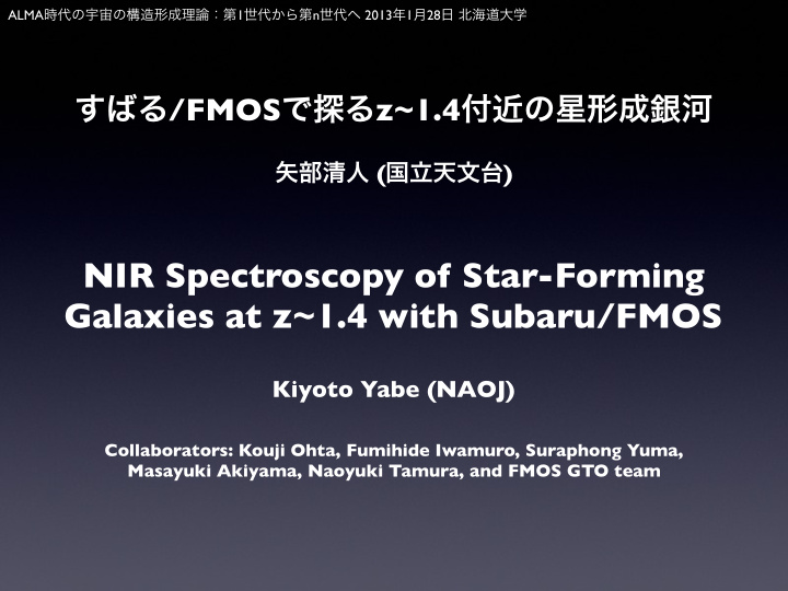 nir spectroscopy of star forming galaxies at z 1 4 with