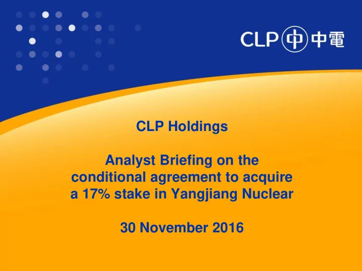 a 17 stake in yangjiang nuclear