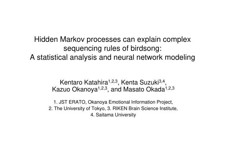 hidden markov processes can explain complex sequencing