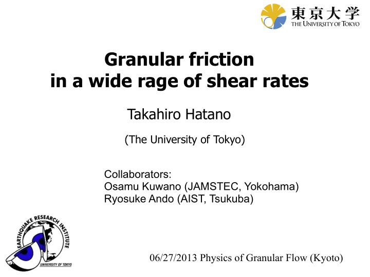 granular friction in a wide rage of shear rates