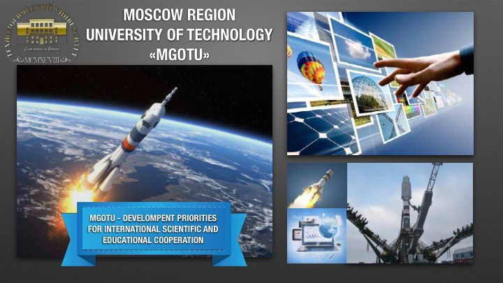 moscow region university of technology mgotu