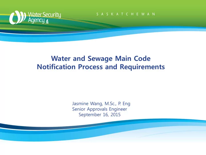 water and sewage main code notification process and