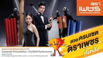 Corporate Presentation : H1/2019 Performance  Opportunity Day On Thursday 5 September 2019 at 10.10