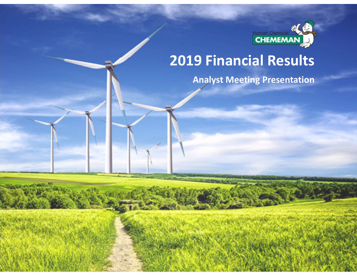 2019 financial results