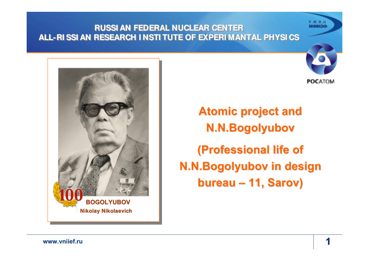 atomic project and atomic project and n n bogolyubov