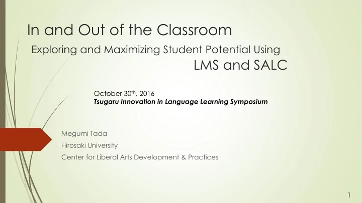 in and out of the classroom