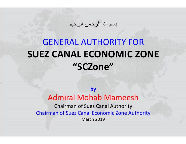 suez canal economic zone sczone