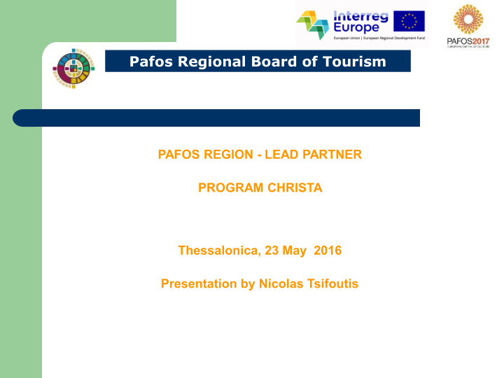 pafos regional board of tourism