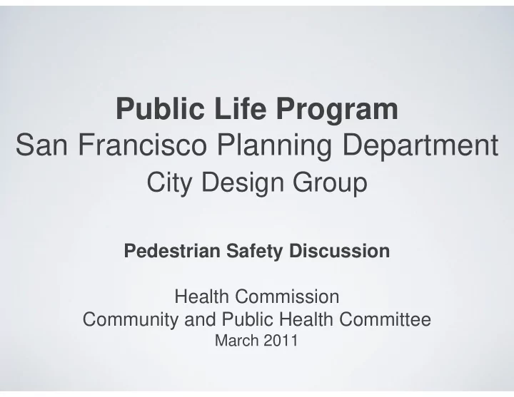 public life program san francisco planning department