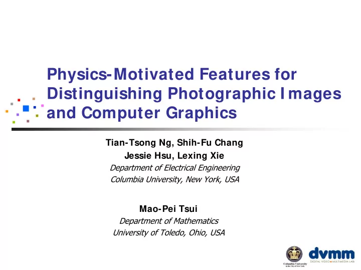 physics motivated features for distinguishing