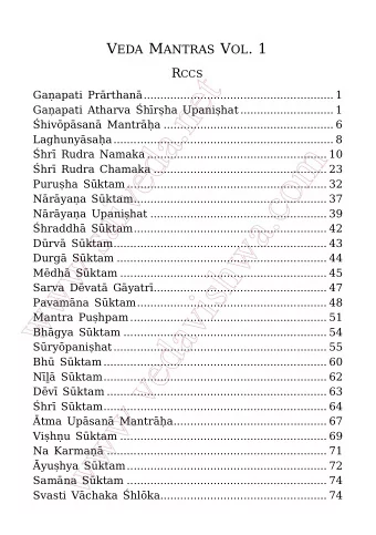 t  e Ga  apati Prrthan  ......................................................... 1  n Ga