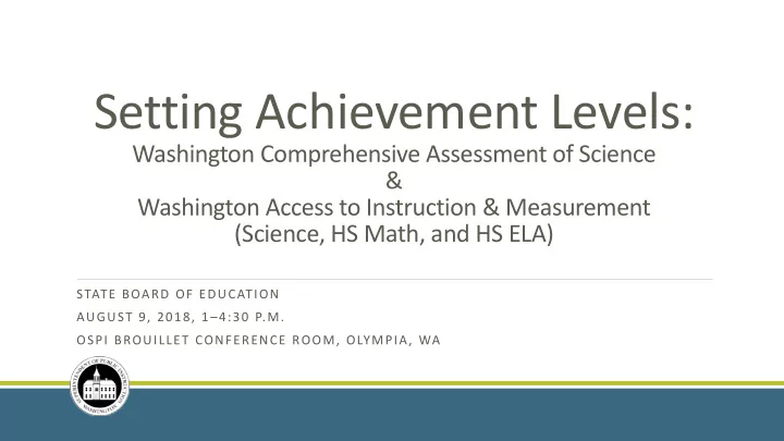 setting achievement levels