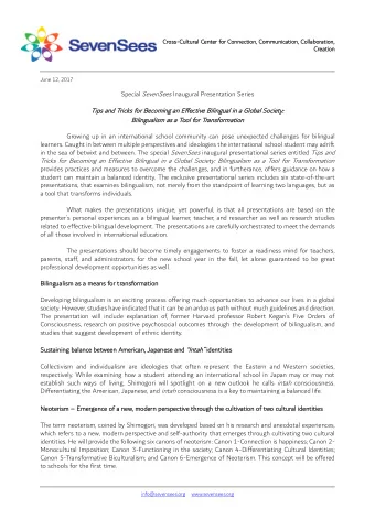 June 12, 2017  Special SevenSees Inaugural Presentation Series  Tips and  and Tricks for B  Bec