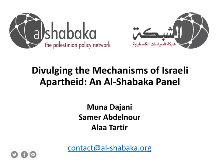 divulging the mechanisms of israeli