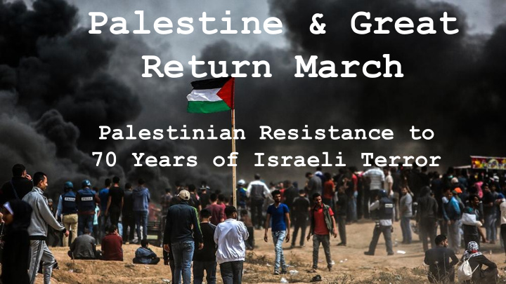 palestine great return march
