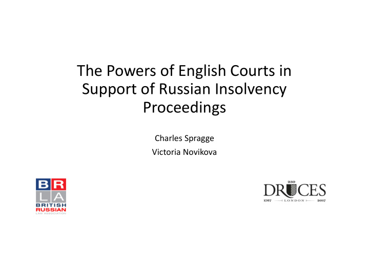 the powers of english courts in support of russian