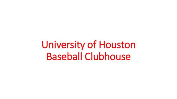 university of houston