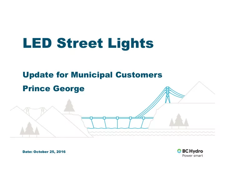 led street lights