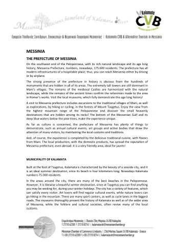 The history of the city begins in the ancient times, since it is mentioned in Homers works,