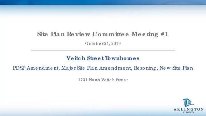 site plan re vie w committe e me e ting 1