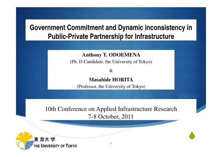 1 the u niversity of t okyo outline introduction 1
