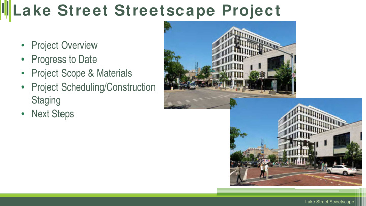 lake street streetscape project