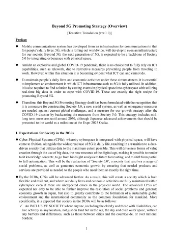 Beyond 5G Promoting Strategy (Overview)  [Tentative Translation (ver.1.0)]  Preface  Mobile