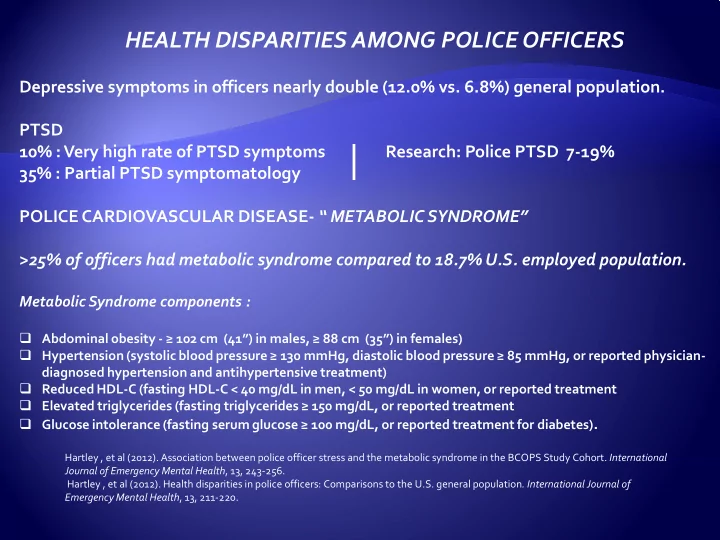 health disparities among police officers