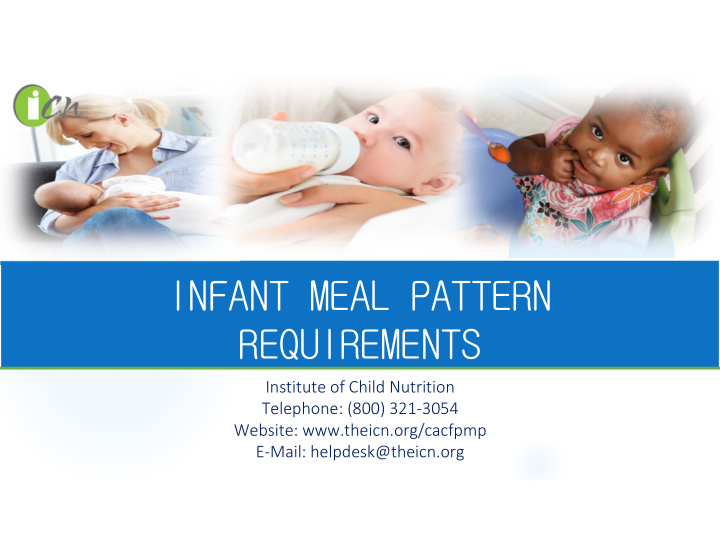 infant meal pattern requirements