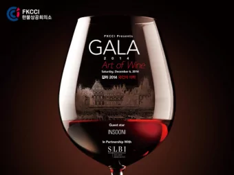 FKCCI GALA  Table of Contents  Gala