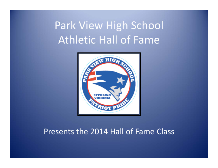 park view high school athletic hall of fame