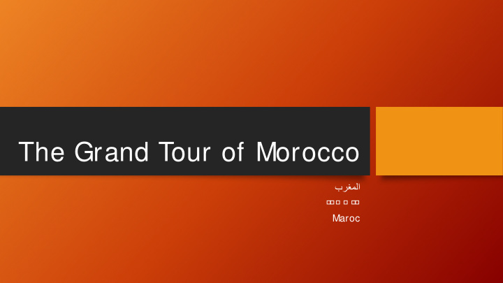 the grand tour of morocco