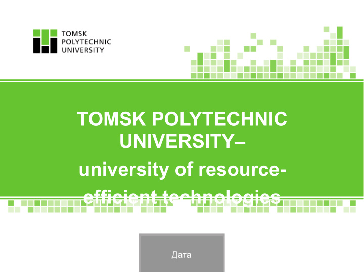 tomsk polytechnic university university of resource