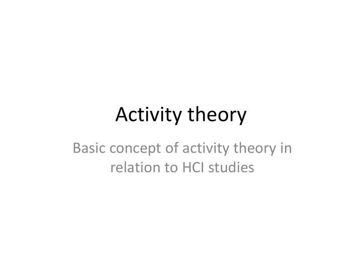 activity theory