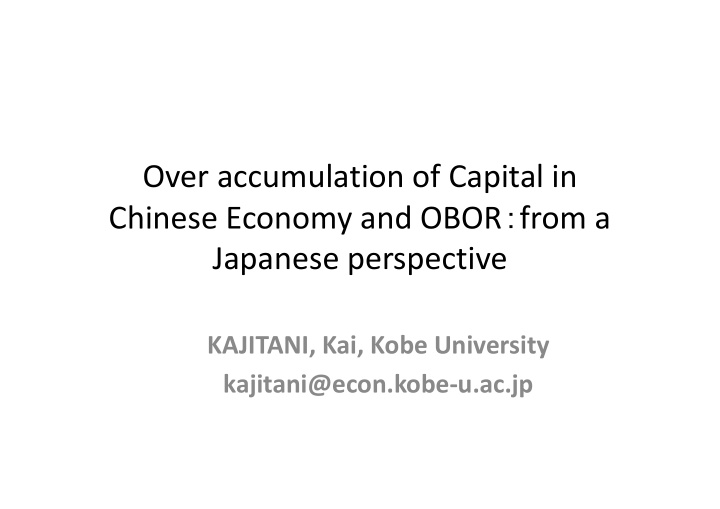 over accumulation of capital in chinese economy and obor
