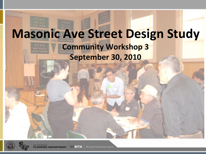 masonic ave street design study