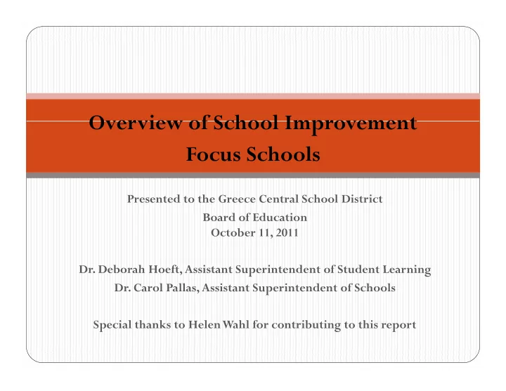overview of school improvement overview of school